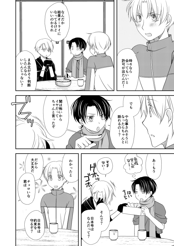 刀剣乱腐 のtwitter検索結果 Yahoo リアルタイム検索