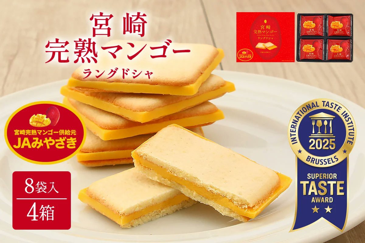 マンゴーの傷みを確認してもらうため マンゴーの傷みを確認してもらうため