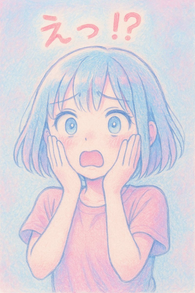 東北地方で地震、津波注意報発令