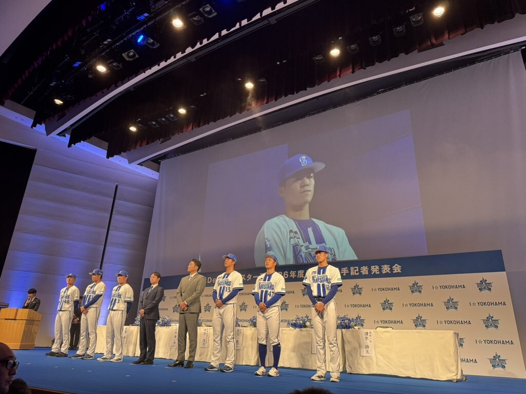 横浜DeNA新入団選手、背番号決定！期待のドラ1小田選手は3番