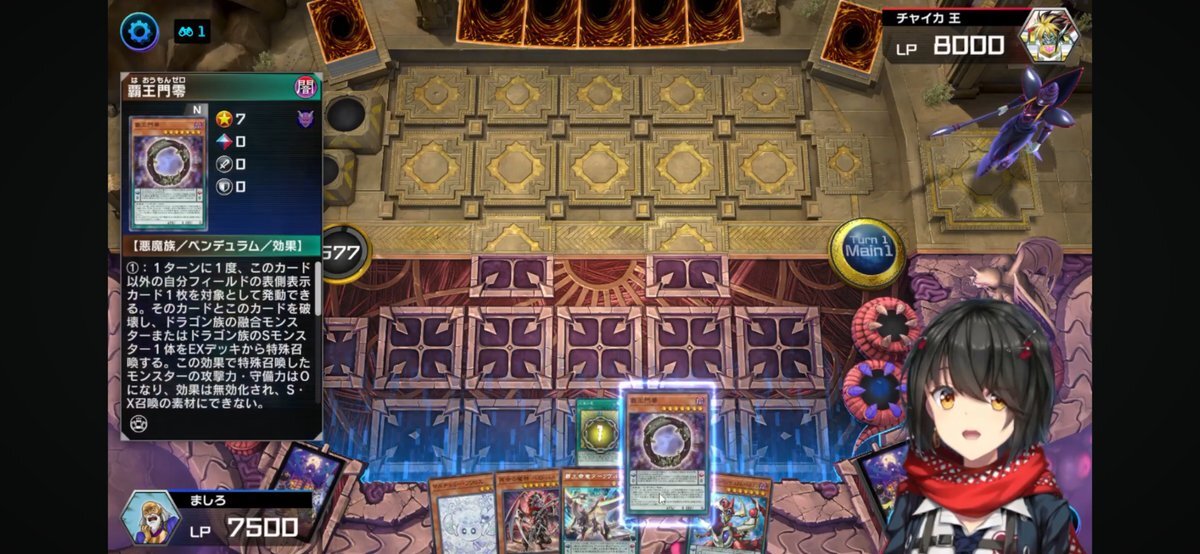 にじ遊戯王祭！ましろ爻vs花畑チャイカ、ズァークの激闘にファン興奮！ 