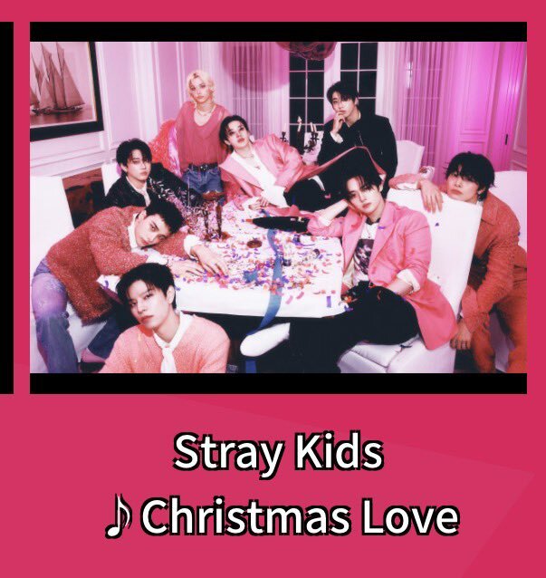 Stray Kids「Christmas Love」CDTVライブライブで披露決定！ファン歓喜