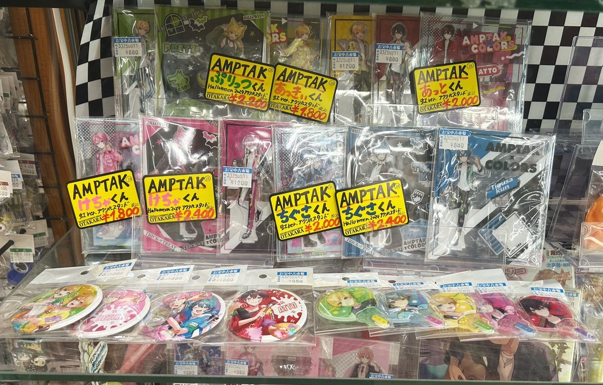 歌い手グッズ」のYahoo!リアルタイム検索 - X（旧Twitter）を