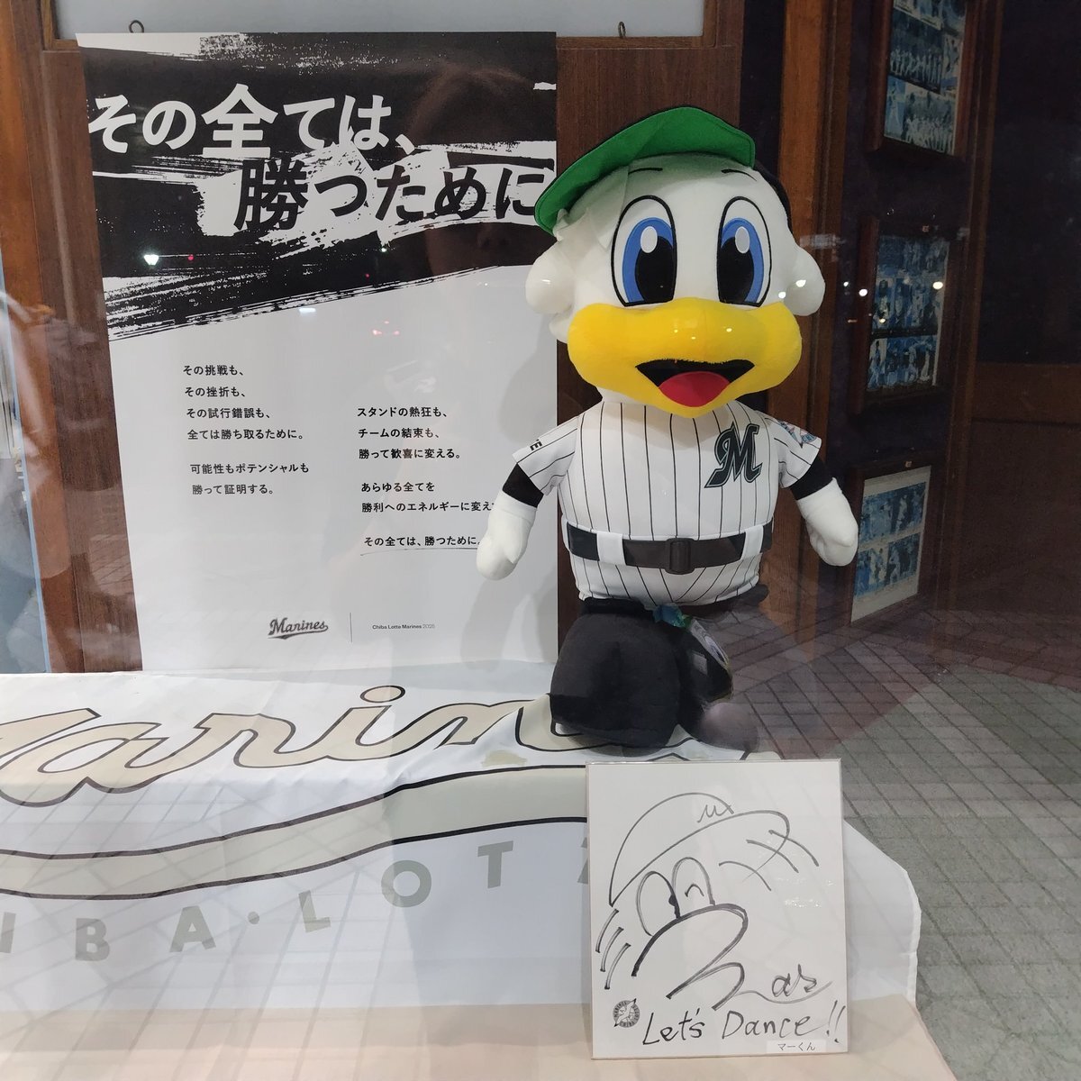 マーくん マーくん - Search / X