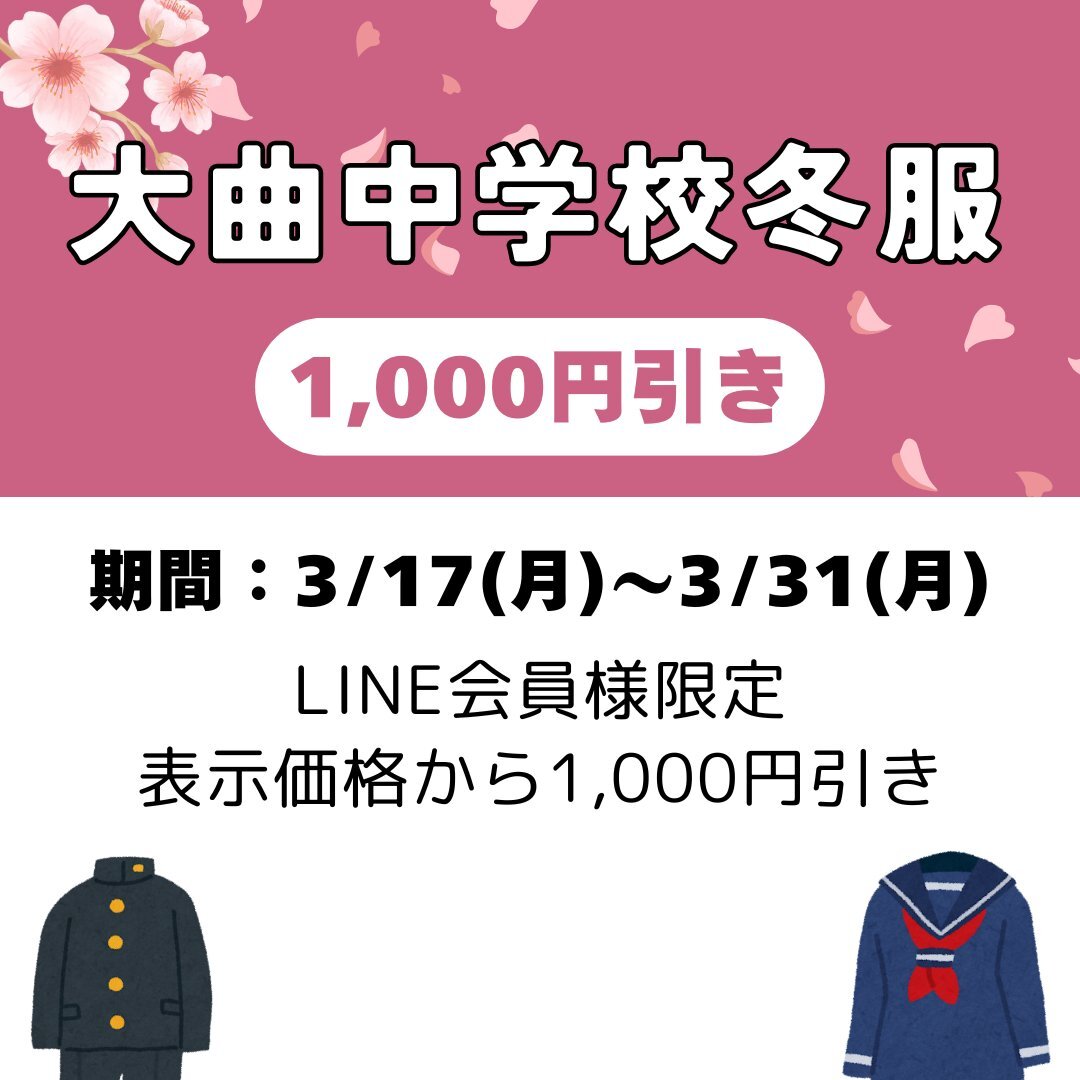 裏垢　くぱぁ　ＪＣ 顔出し 