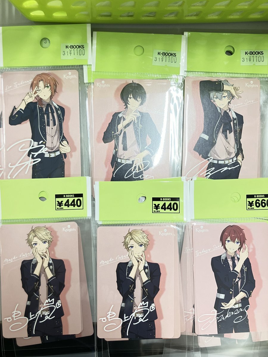 knights 瀬名泉」のYahoo!リアルタイム検索 - X（旧Twitter）を