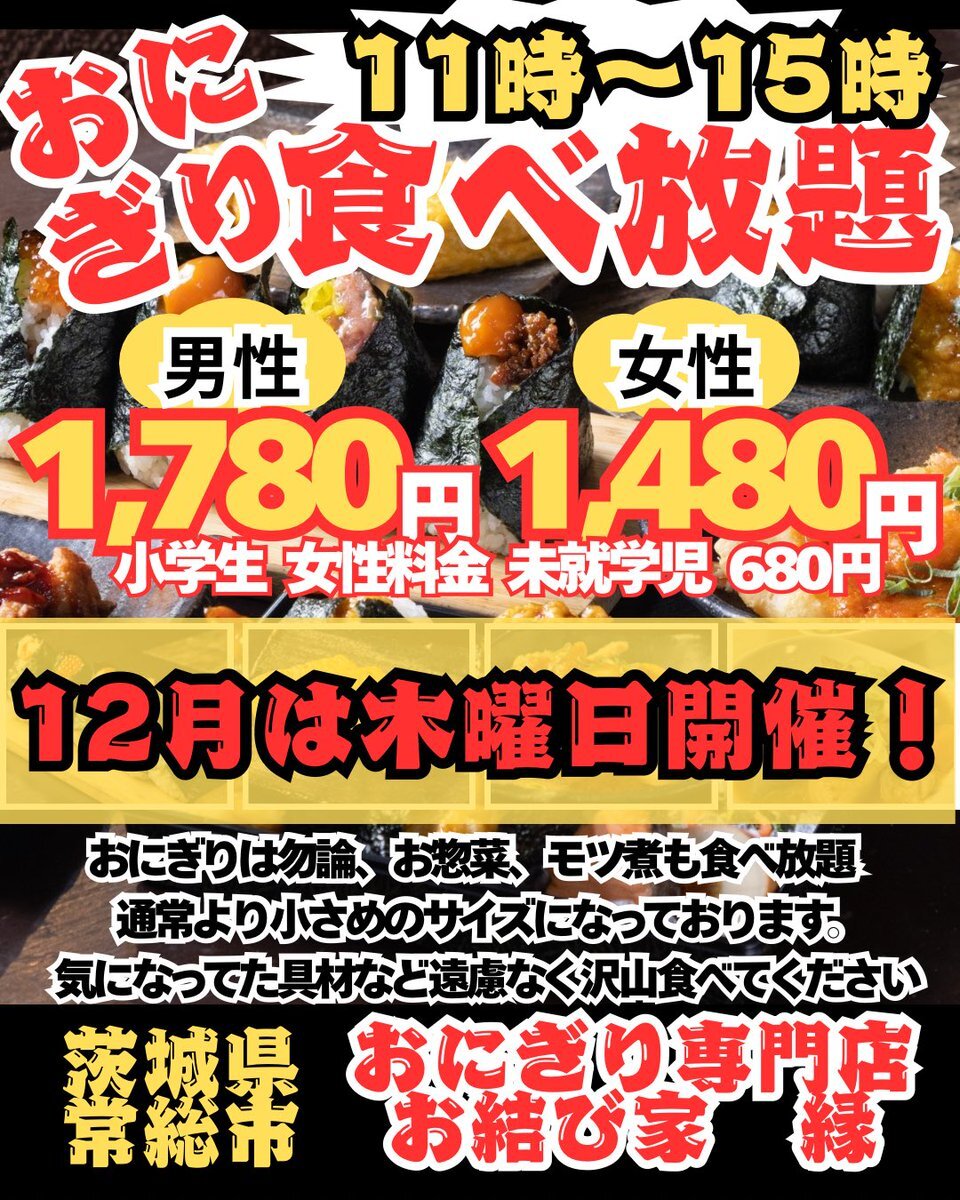 未就学児向けイベント情報が盛りだくさん！ 