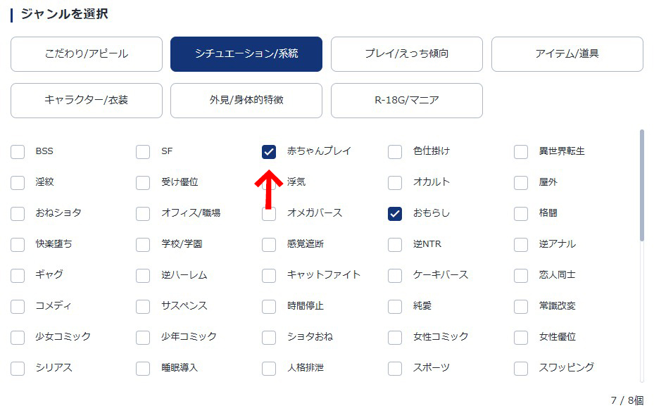 乃木坂46井上和、ラジオでママ呼びにファンもほっこり