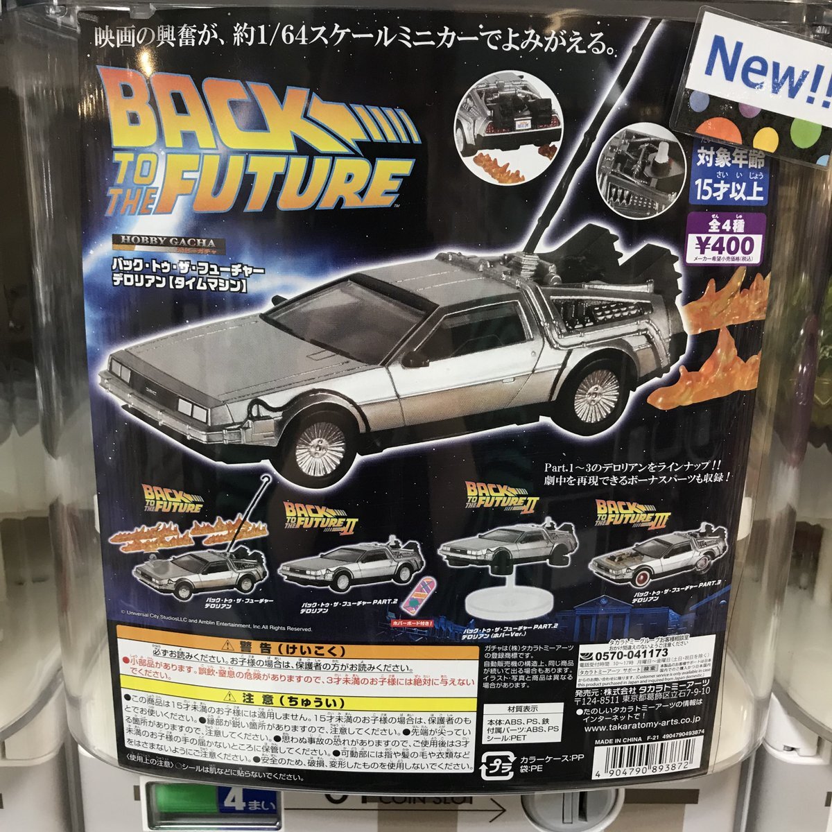 Backtothefuture のtwitter検索結果 Yahoo リアルタイム検索