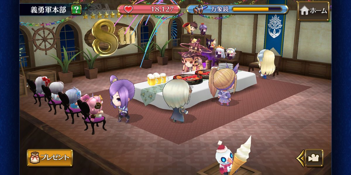 ヴェルナー のtwitter検索結果 Yahoo リアルタイム検索