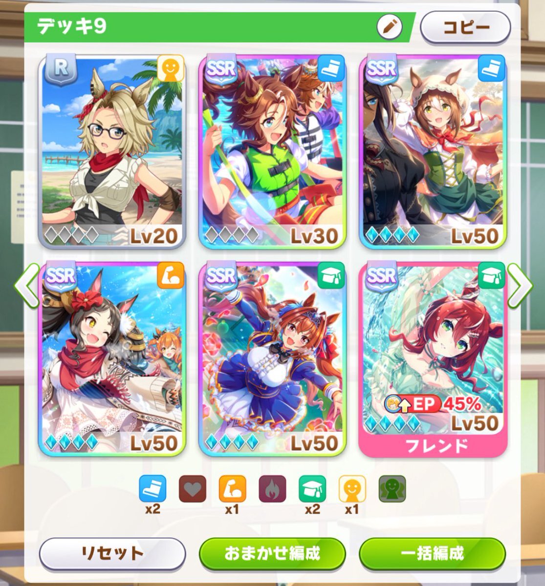 鉄道創作/ウインバリアシオン 鉄道創作/ウインバリアシオン ウインバリアシオン｜ウマ娘
