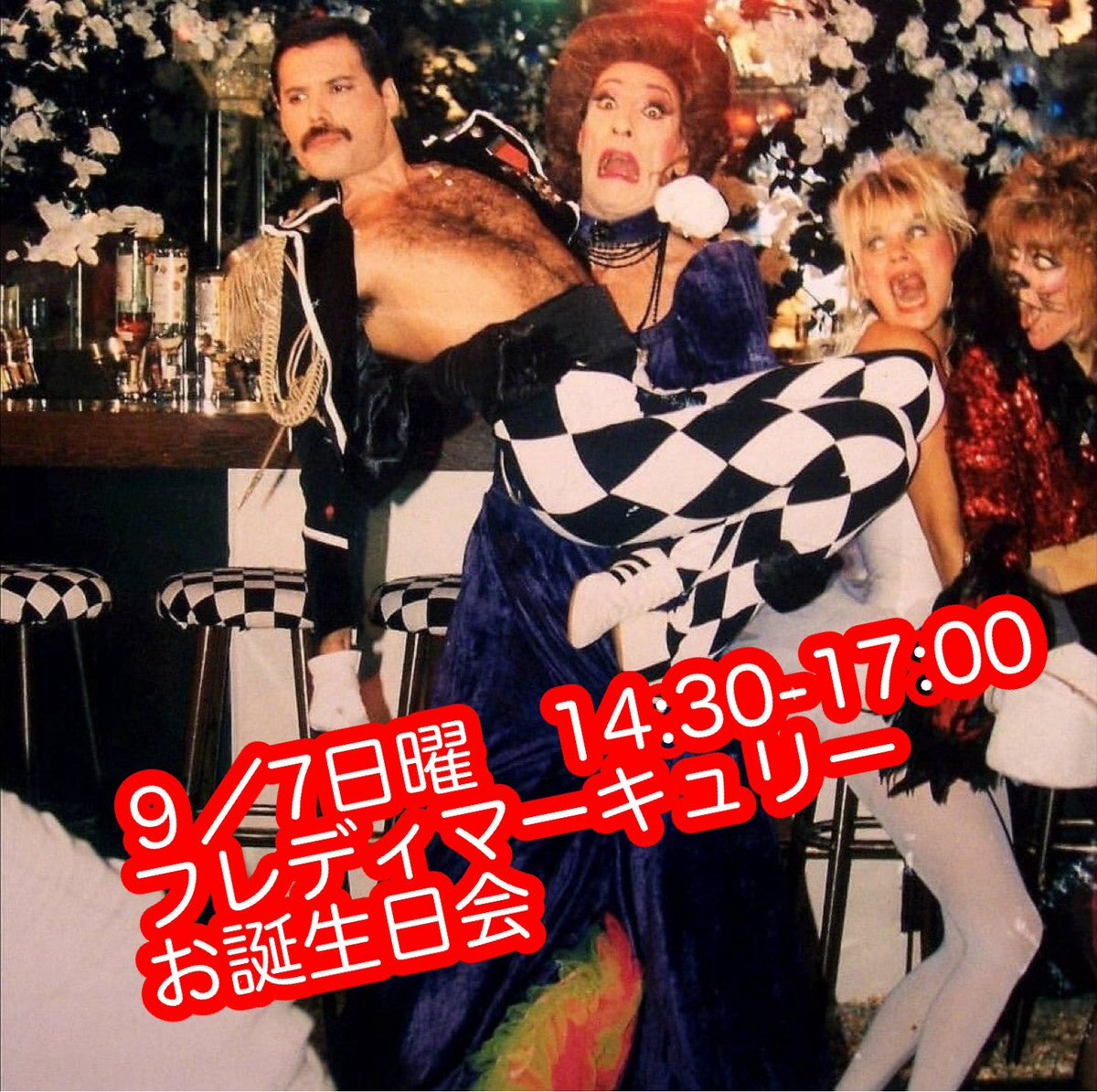 フレディ」のYahoo!リアルタイム検索 - X（旧Twitter）を