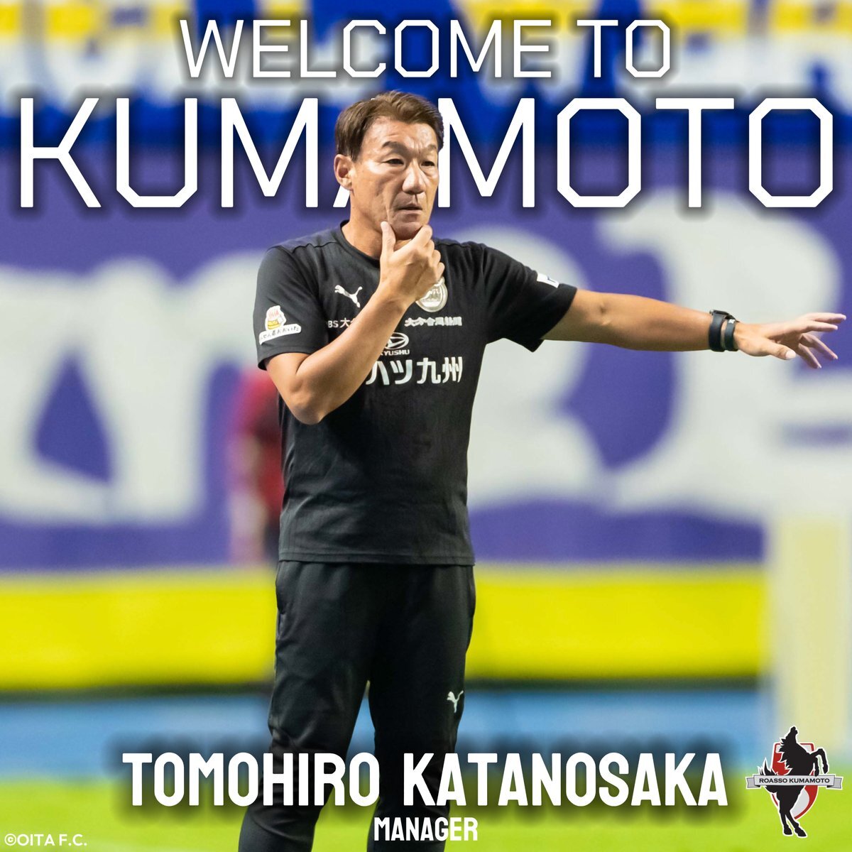 ロアッソ熊本、片野坂監督就任に期待の声