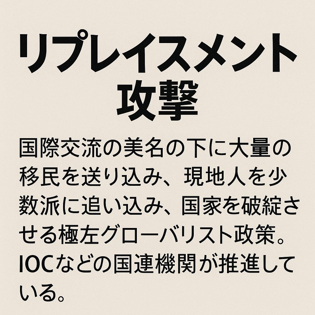 日本の永住型労働移民、世界3位に　移民大国化懸念の声