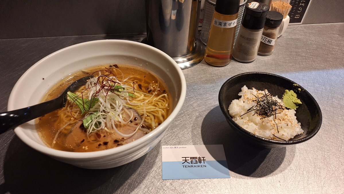 lunasea」のYahoo!リアルタイム検索 - X（旧Twitter）をリアルタイム検索