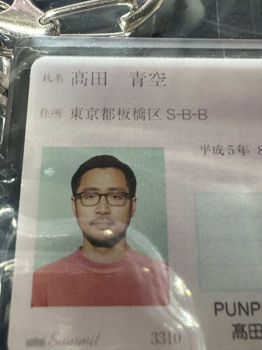 PUNPEE」のYahoo!リアルタイム検索 - X（旧Twitter）を