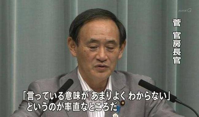 官邸筋の核兵器保有発言に批判殺到、野党は辞任要求