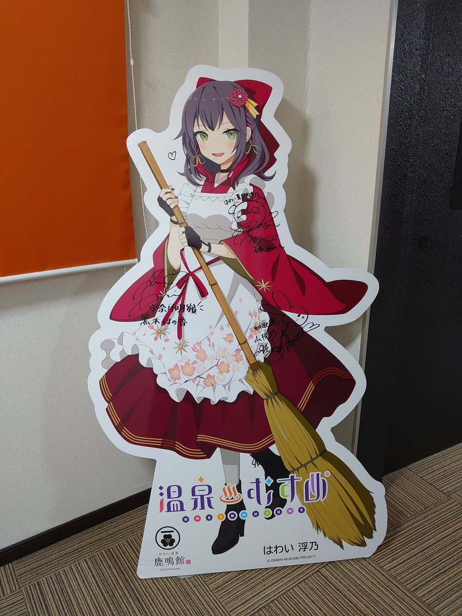 奥津温泉」のYahoo!リアルタイム検索 - X（旧Twitter）をリアルタイム検索