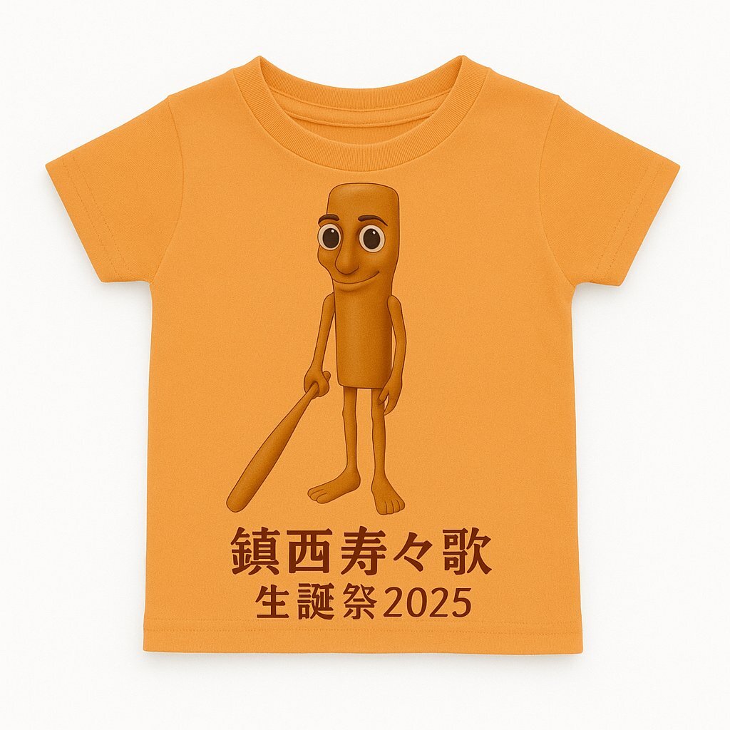 X（旧Twitter）で話題のおもしろ画像や動画 - Yahoo