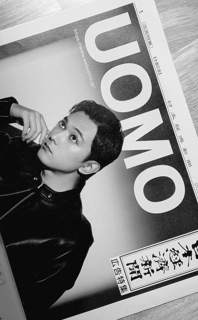 UOMO」のYahoo!リアルタイム検索 - X（旧Twitter）をリアルタイム検索