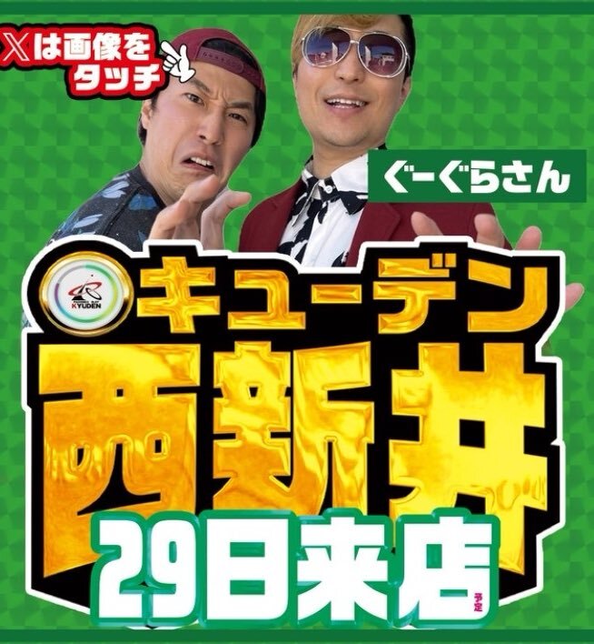 X（旧Twitter）で話題のおもしろ画像や動画 - Yahoo