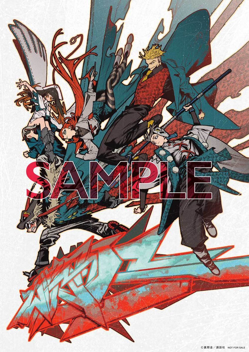 西尾維新×大暮維人「化物語」美麗イラスト複製原画 週刊少年マガジン　懸賞品 西尾維新×大暮維人「化物語」美麗イラスト複製原画 週刊少年