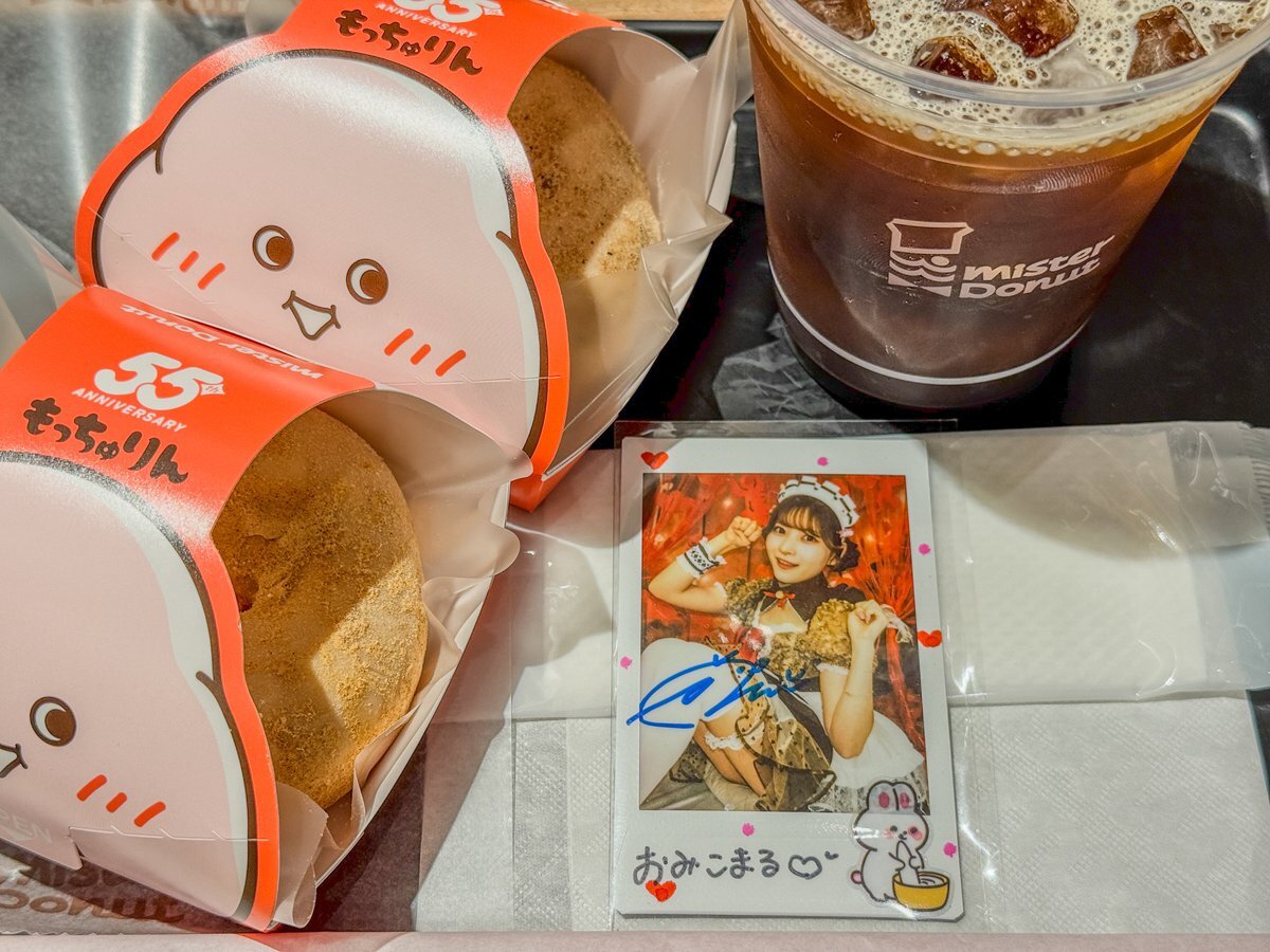 モモ様 リクエスト 2点 まとめ商品
