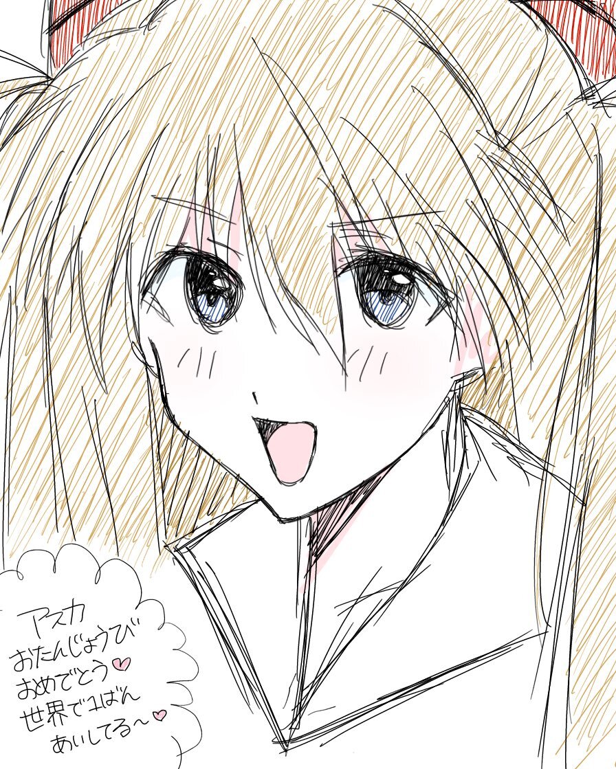 宮村優子、アスカ役で愛される声優にファン祝福の声 