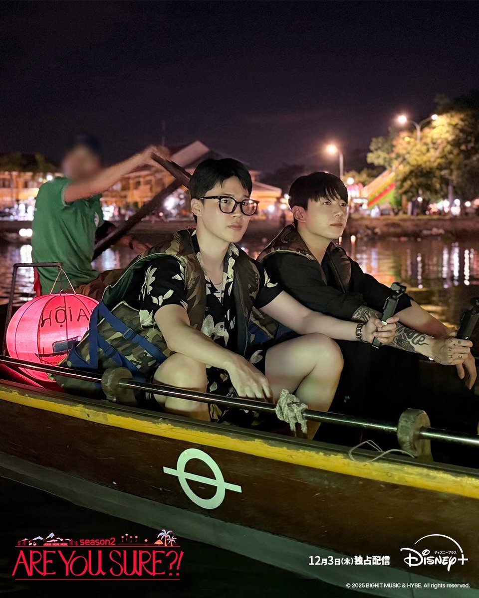 イゲマジャシーズン2、12月3日に配信開始！