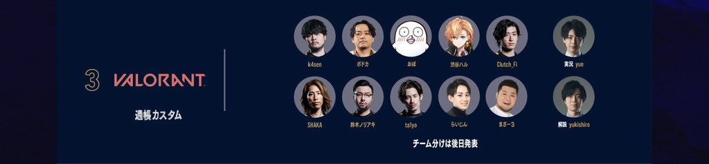 渋ハル、通帳カスタムで「頑張り屋」ぶりに視聴者感動！