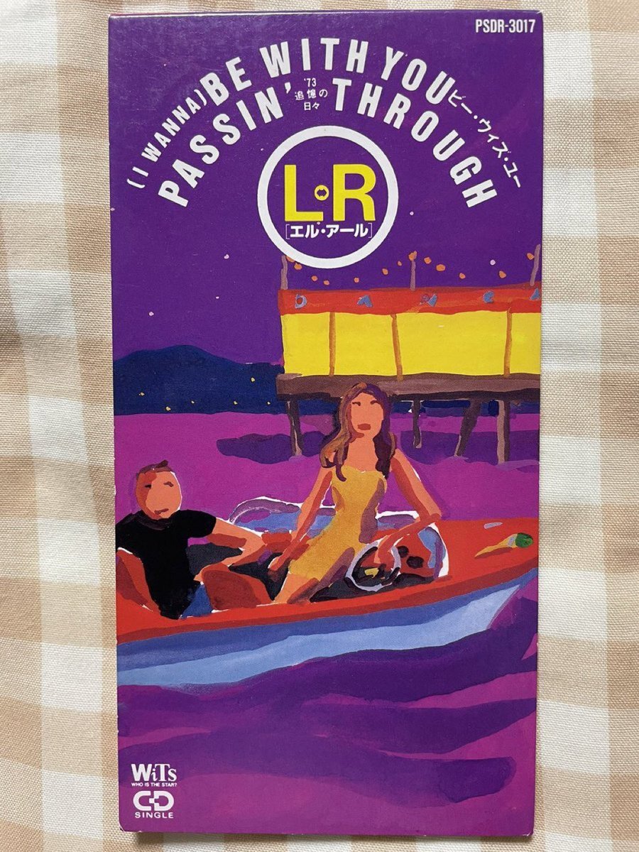 l⇔r 黒沢健一」のYahoo!リアルタイム検索 - X（旧Twitter）を