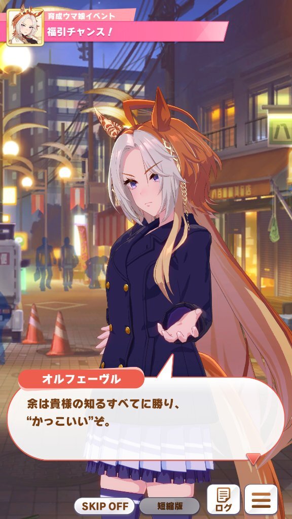 オルフェーヴルさま確認ページ♡ オルフェーヴル - Search / X