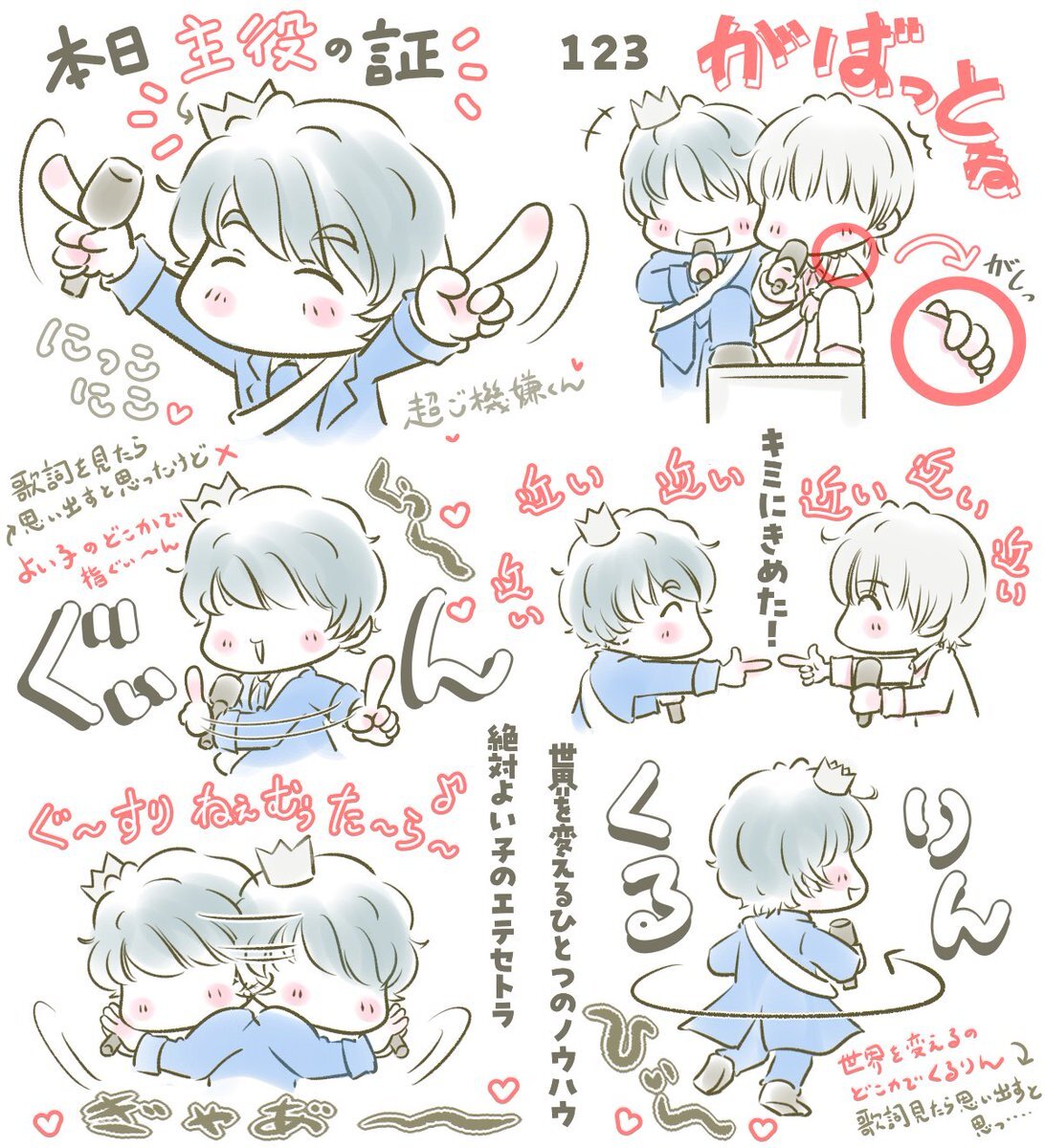 そまうさ、新ライブでどんな世界観を見せてくれる？