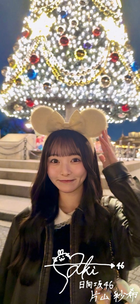 日向坂46新曲選抜発表！片山紗希選抜外にファン惜しむ声