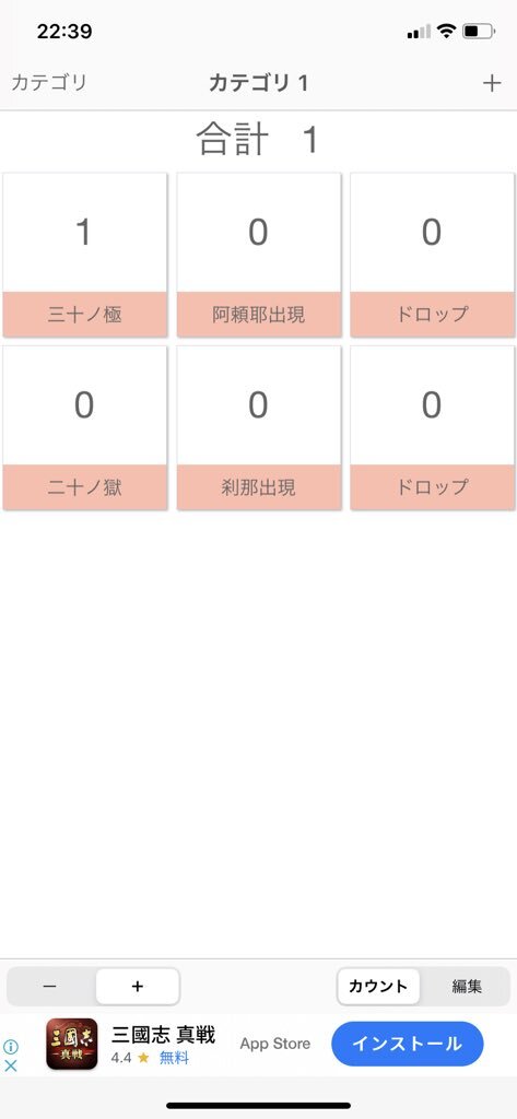 禁忌の極 のtwitter検索結果 Yahoo リアルタイム検索