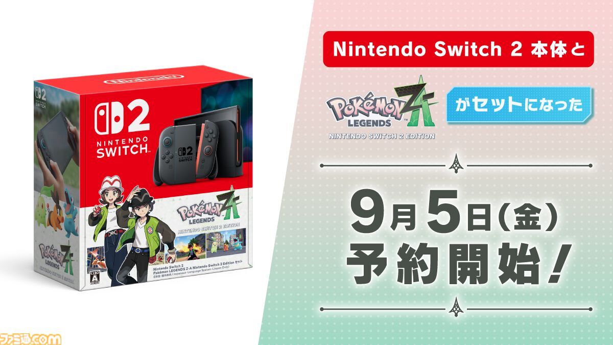 ポケットモンスター xy」のYahoo!リアルタイム検索 - X（旧