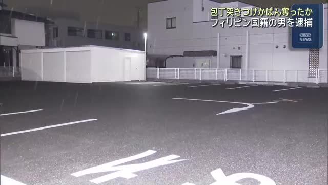 フィリピン国籍の男、愛知でATM強盗 