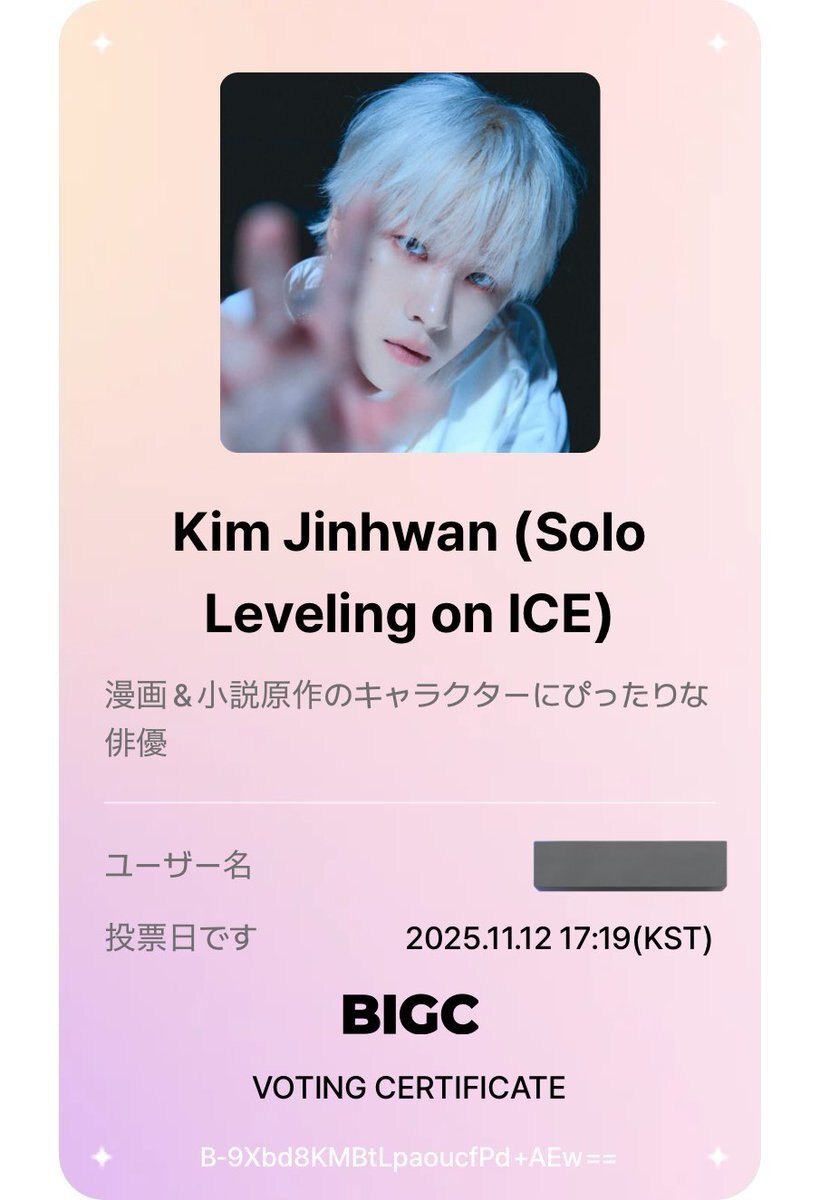 ジナン」のYahoo!リアルタイム検索 - X（旧Twitter）をリアルタイム検索