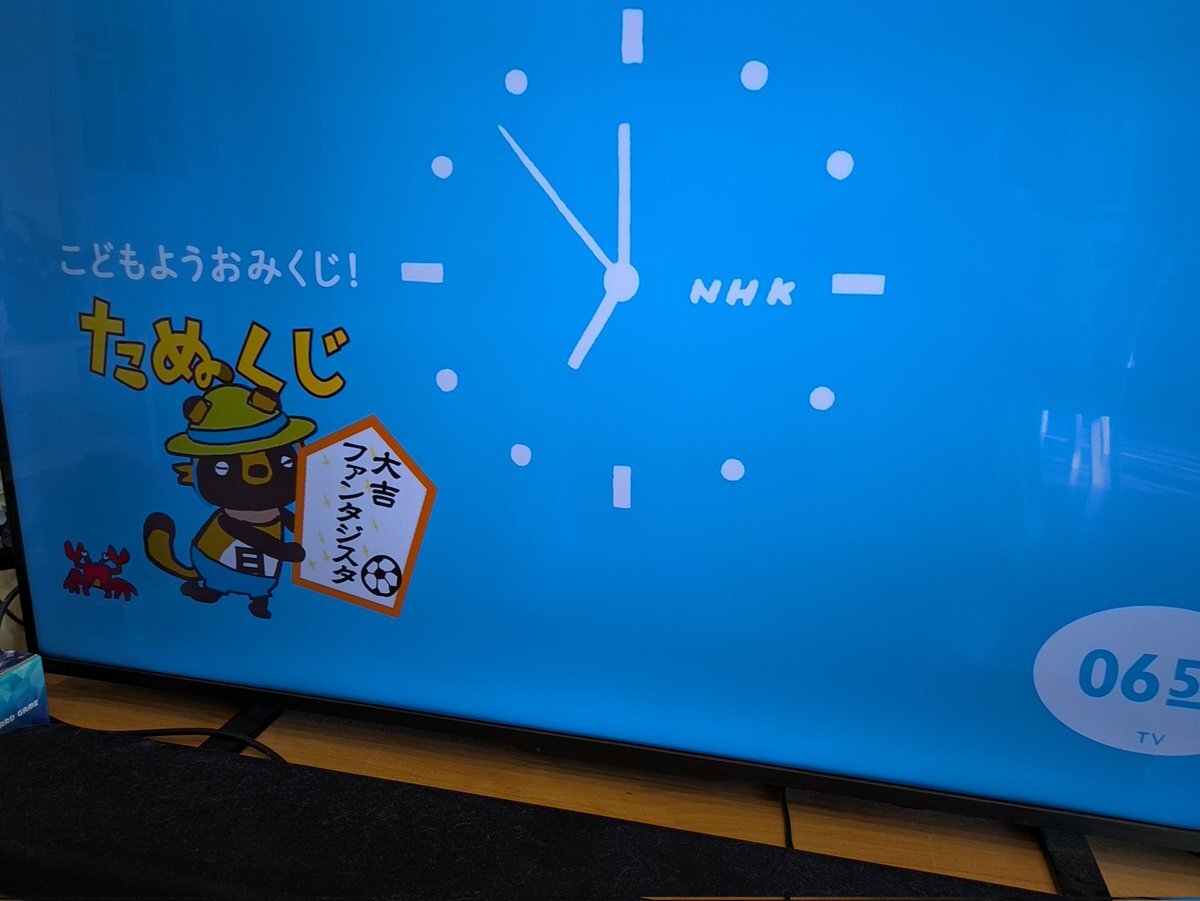 たなくじ」のYahoo!リアルタイム検索 - X（旧Twitter）を