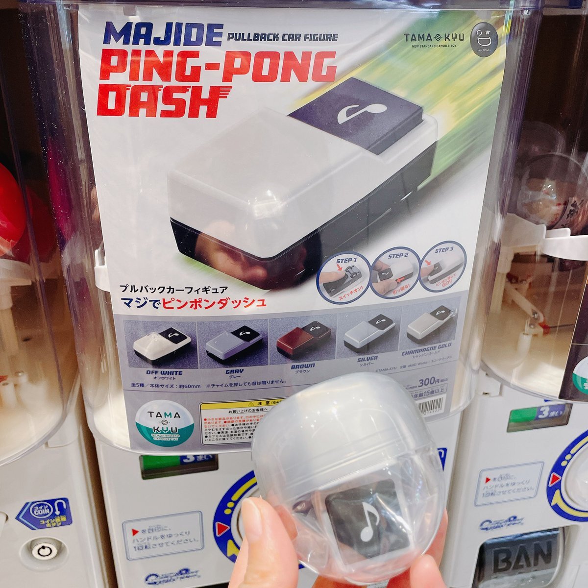 発電機 のtwitter検索結果 Yahoo リアルタイム検索