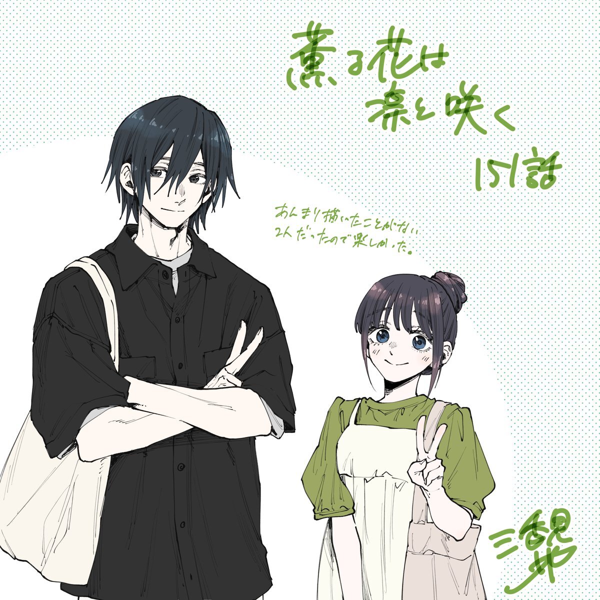 薫様♡ありがとうございます♡ 日和 on X: 
