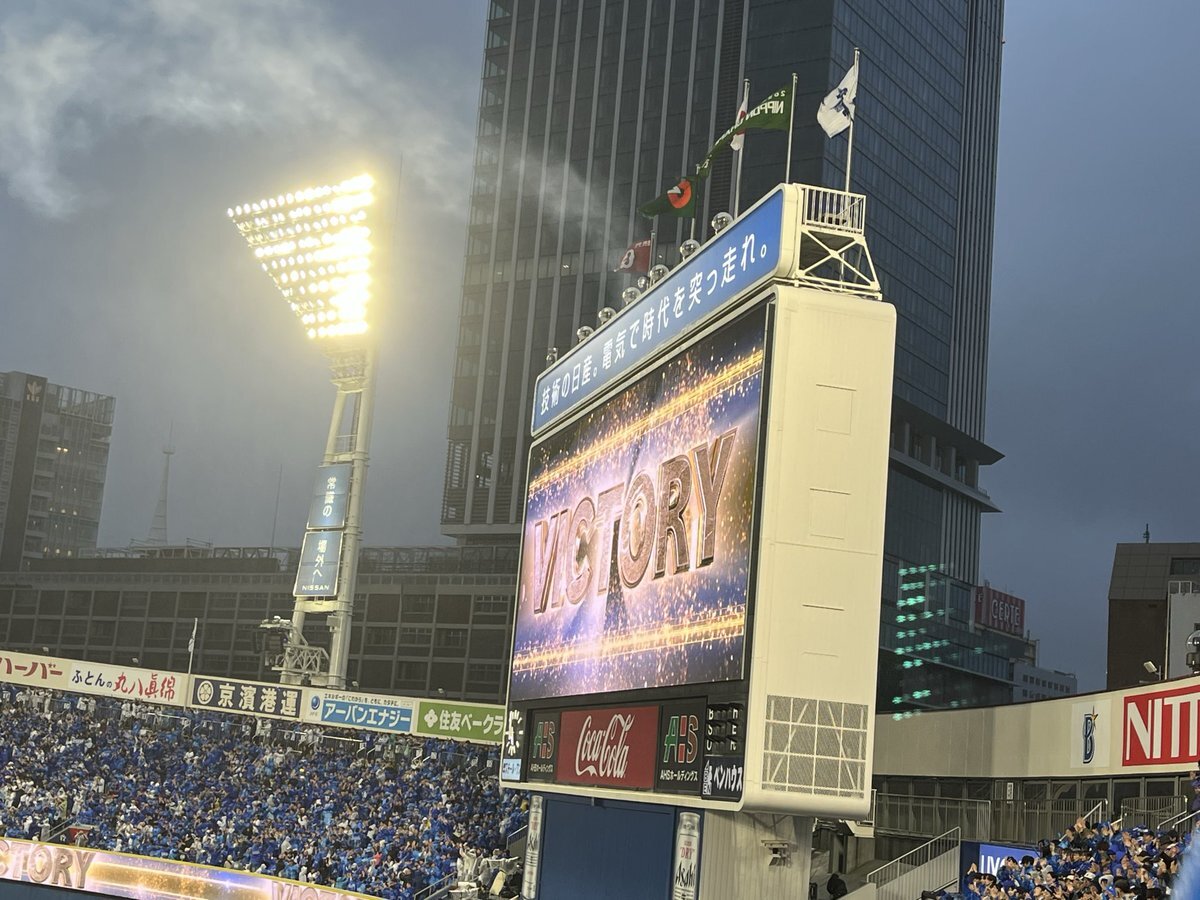 横浜DeNAベイスターズ、CS初戦で圧巻の勝利！