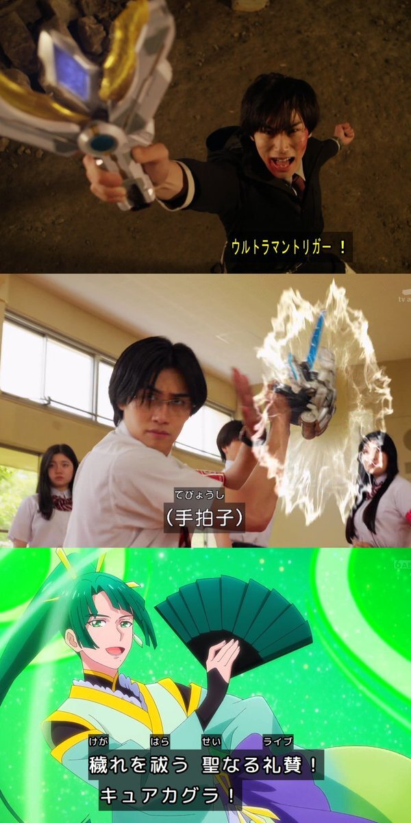 寺坂頼我、プリキュアで新たな変身？