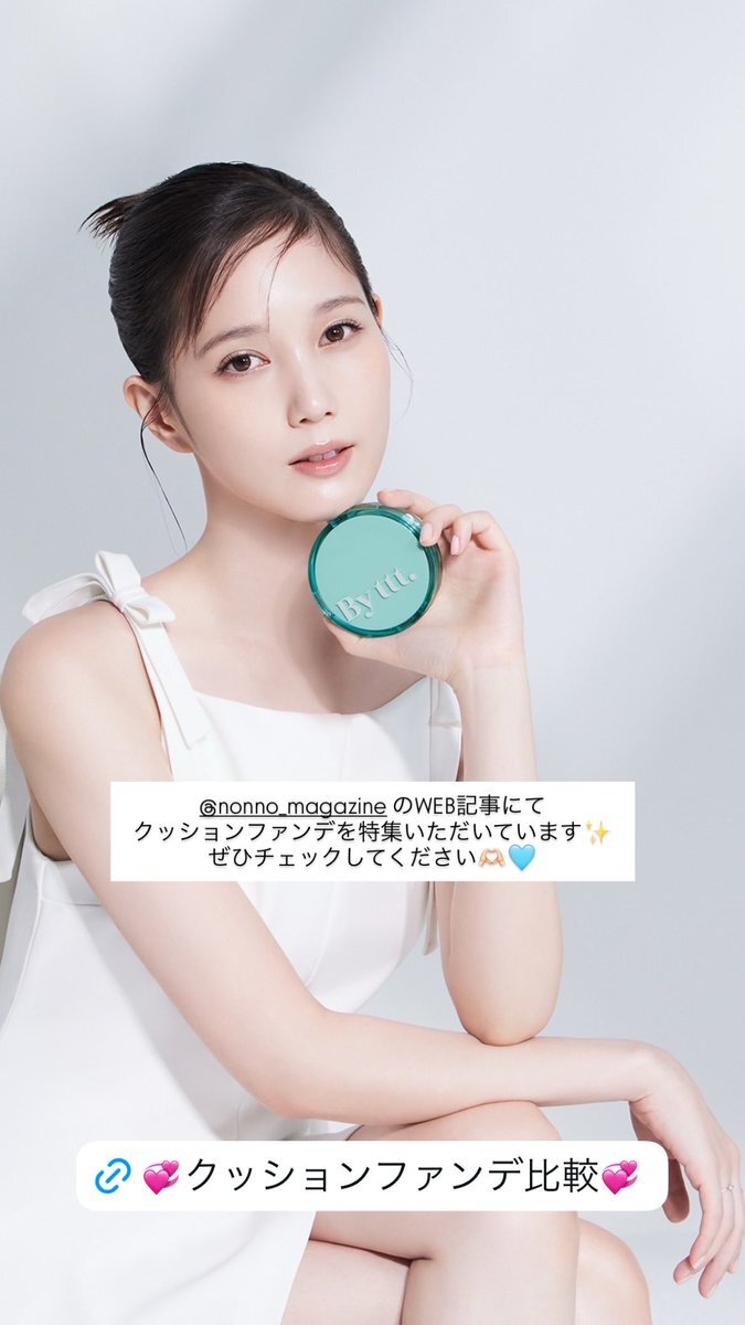 即購入okページ (9月VIP 15%off中） nonnonです❣️921 ヨムーノ (@yomuno_official) / Posts / X