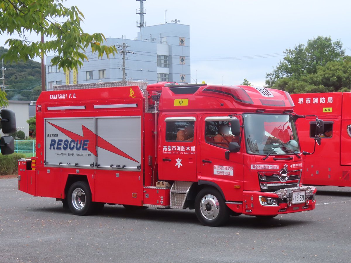 高槻市消防本部」のYahoo!リアルタイム検索 - X（旧Twitter）を