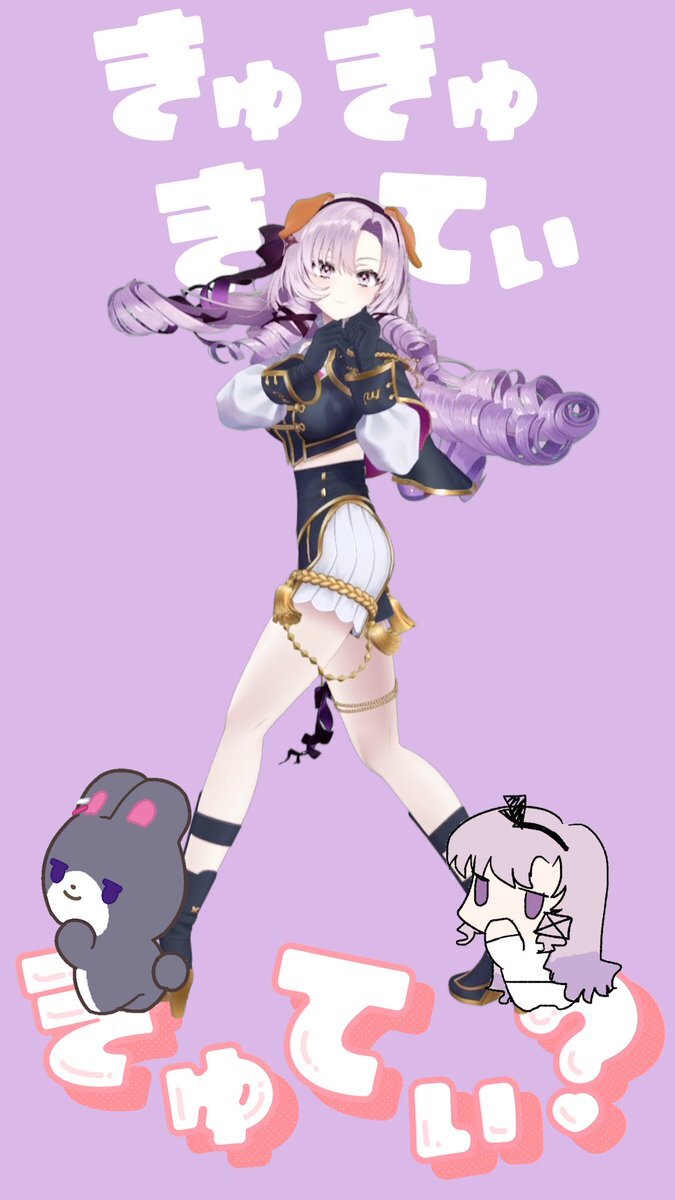 にじたうん、一体どんな魅力が？