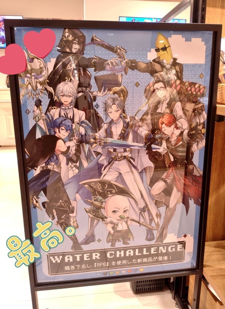 ウォーターチャレンジ くじ」のYahoo!リアルタイム検索 - X（旧Twitter