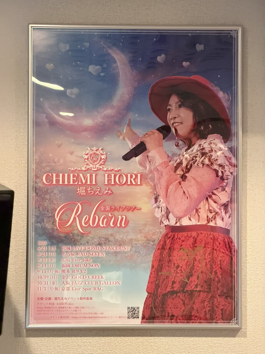 堀ちえみ ライブ」のYahoo!リアルタイム検索 - X（旧Twitter）を