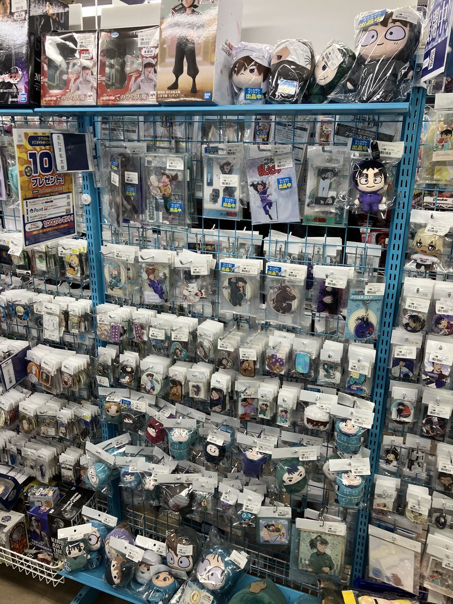 今週末削除！　善法寺伊作 　まとめ売り 善法寺伊作 - zeta