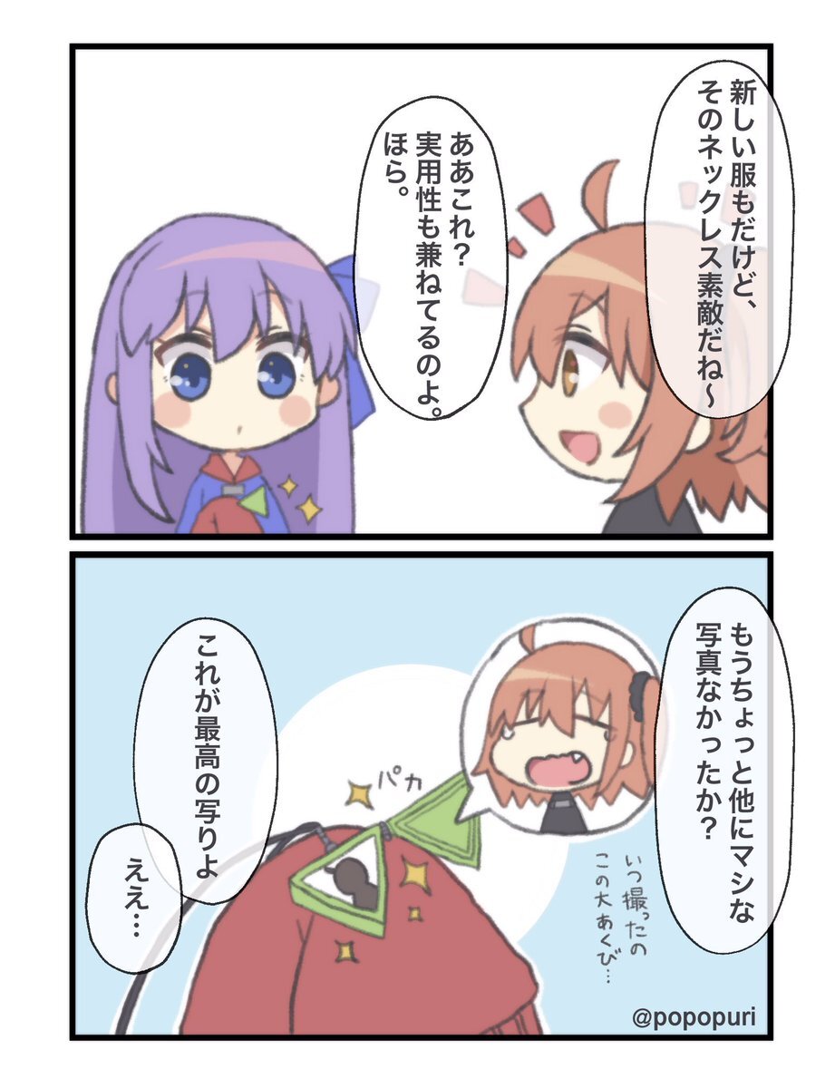 メルトリリス のtwitter検索結果 Yahoo リアルタイム検索